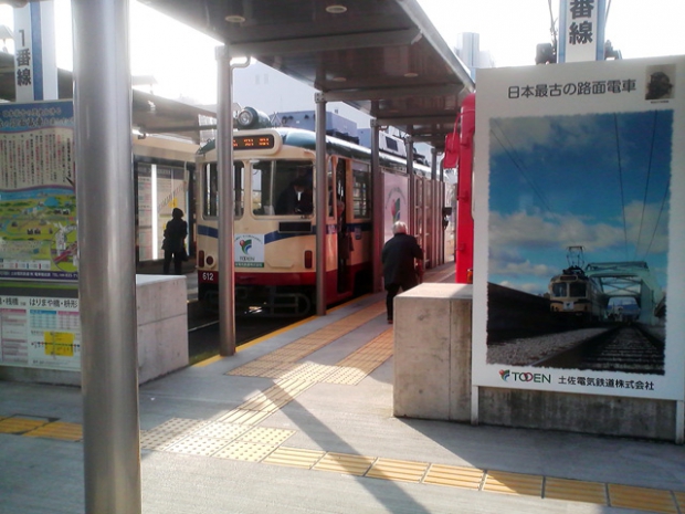 最古の路面電車