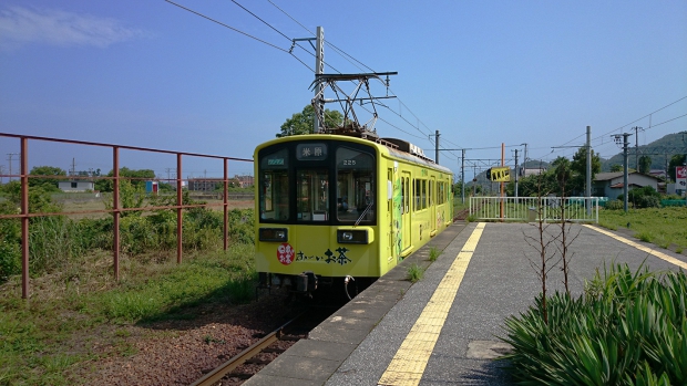 近江鉄道